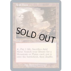 (Etched FOIL) (Old Frame Specification) Arid Mesa/Arid Mesa 《English》 [MH2] 1