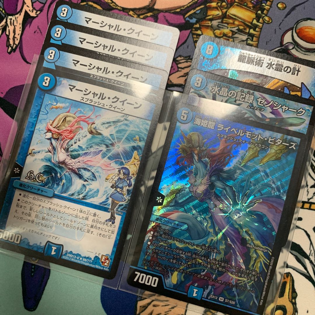 専用 取り置き 8/8まで