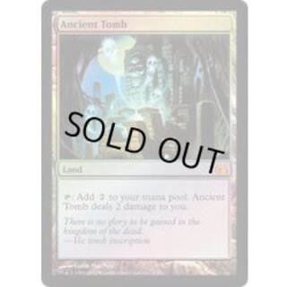[HPLD]古えの墳墓/Ancient Tomb《英語》【From the Vault: Realms】 1