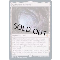 [PLD] Gemstone Caverns/Gemstone Caverns (English) [TSR] 1