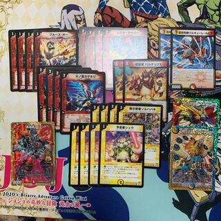 凰翔竜機ワルキューレ・ルピア デッキパーツ