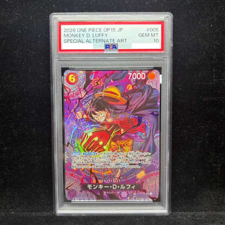 [PSA10] Monkey D. Luffy (Parallel) SP ST26-005 1枚