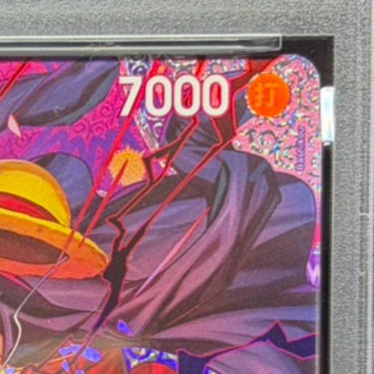 [PSA10] Monkey D. Luffy (Parallel) SP ST26-005 1枚