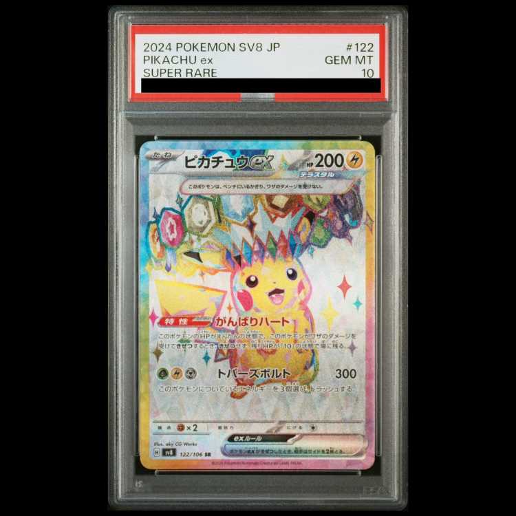 [PSA10] Pikachuex (SR) {122/106} [SV8/Psychic-Electric Bulette Car] [SV] 1枚