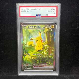 [PSA10] Pikachuex (SAR Spec) S-TD 764/742 1枚