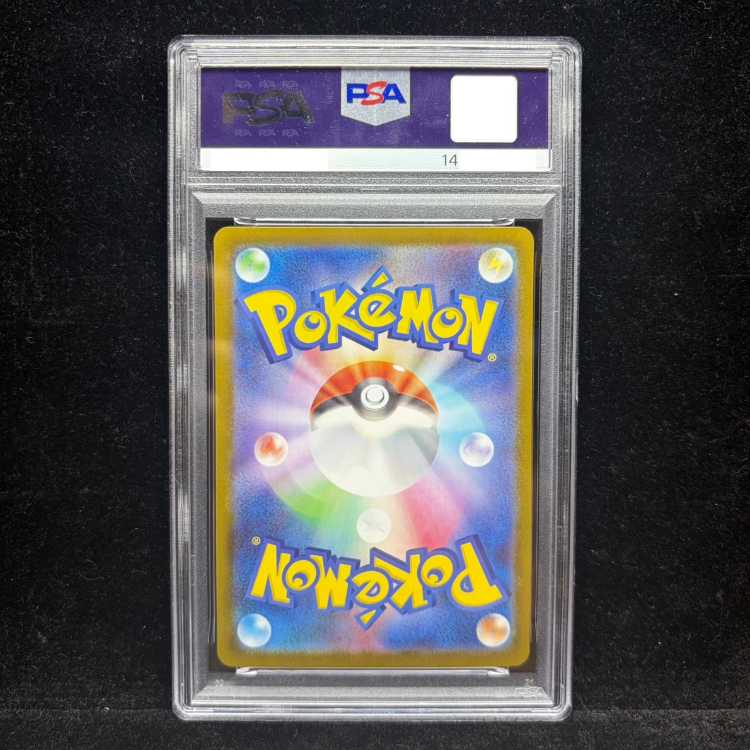 [PSA10] Pikachuex (SAR Spec) S-TD 764/742 1枚