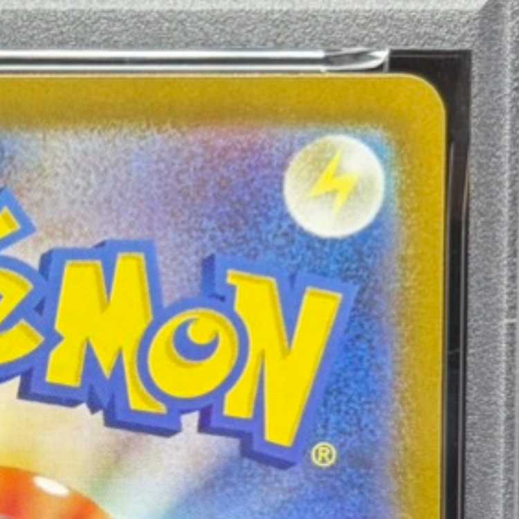 [PSA10] Pikachuex (SAR Spec) S-TD 764/742 1枚