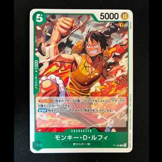 ＃＃1　モンキー・D・ルフィ P　P-135 1枚