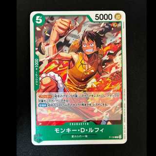 ＃＃2　モンキー・D・ルフィ P　P-135 1枚