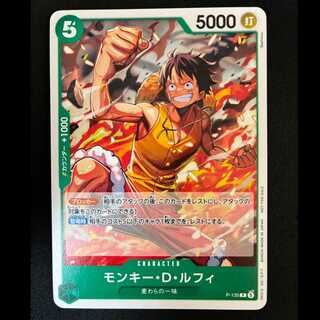 ＃＃5　モンキー・D・ルフィ P　P-135 1枚