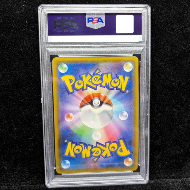 [PSA10] Slowpoke & Psyduck GX SR 096/094 1枚