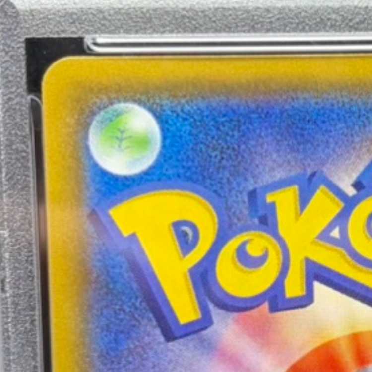[PSA10] Slowpoke & Psyduck GX SR 096/094 1枚