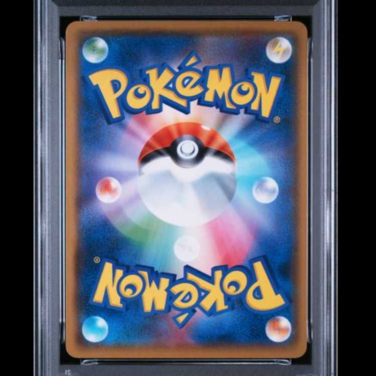 [PSA10] Gengar (U) {033/095} [SM10/Double Bulette] [SM] 1枚