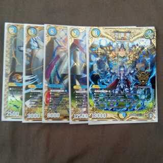 「正義帝」 SEセット