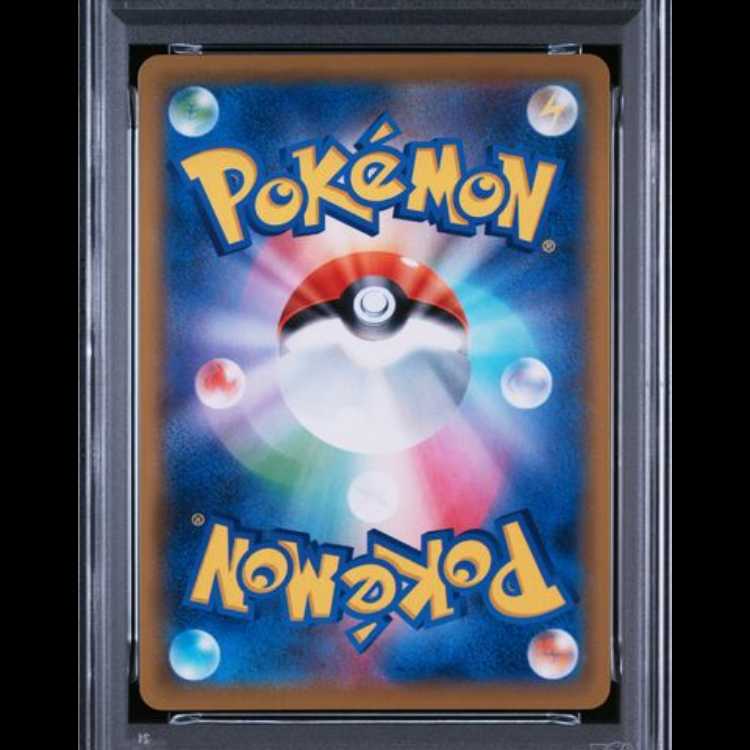 [PSA10] Meowth VMAX (Promo) {029/S-P} [SS] 1枚