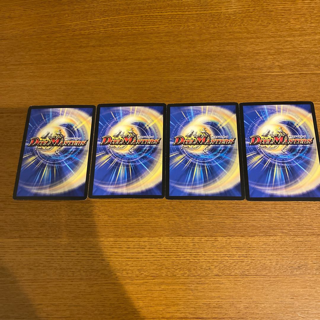 超次元キル・ホール4枚