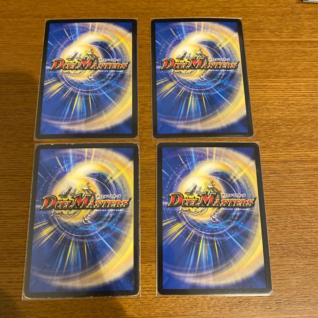 轟く侵略 レッドゾーン4枚