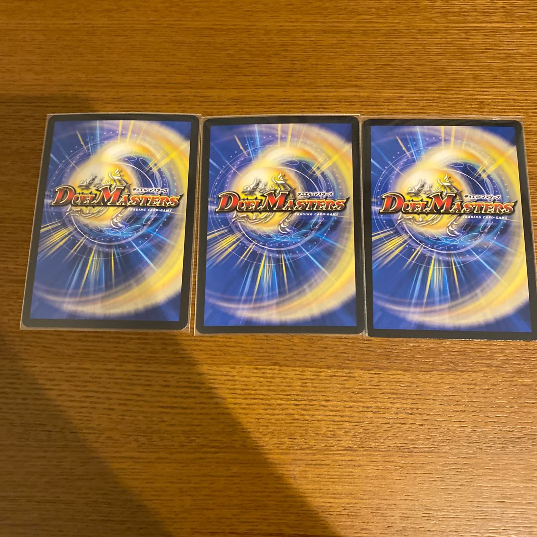 GOOOSOKU・ザボンバ3枚