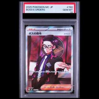 【PSA10】 ボスの指令 《カラスバ》 (SR仕様) {760/742} [MC/スタートデッキ100バトルコレクション] [MEGA] 1枚