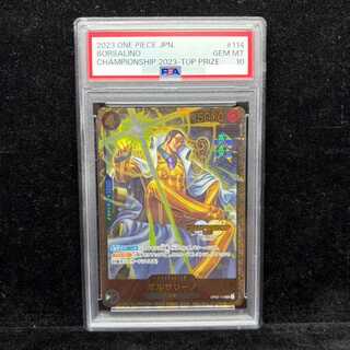 [PSA10] Borsalino Championship 2023 / CS2023 Promo (Opened) PROMO OP02-114 1枚