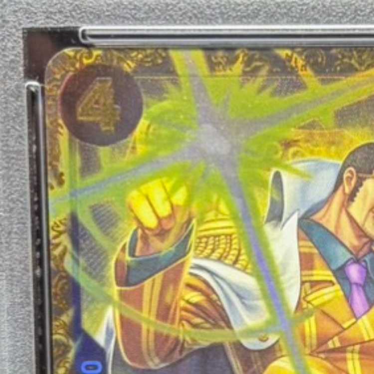 【PSA10】ボルサリーノチャンピオンシップ2023・CS2023 プロモ 開封済み PROMO OP02-114 1枚