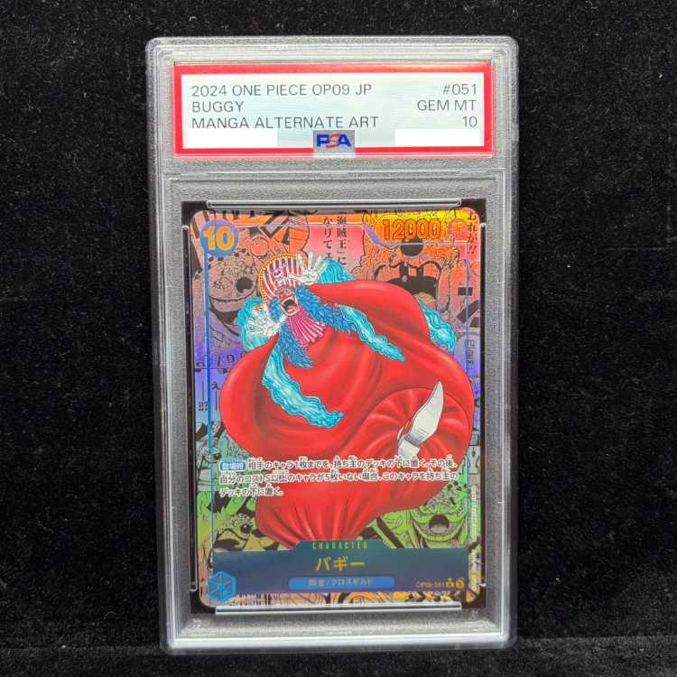 [PSA10] Buggy (Parallel) (Super Parallel) (Comic Parallel / Comipara / Manga Background) P-R OP09-051 1枚