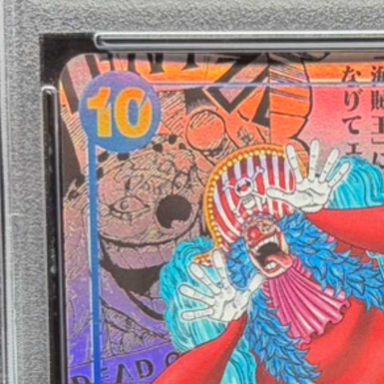 [PSA10] Buggy (Parallel) (Super Parallel) (Comic Parallel / Comipara / Manga Background) P-R OP09-051 1枚