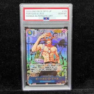 [PSA10] Portgas D. Ace (Parallel) (Super Parallel) (Comic Parallel / Comipara / Manga Background) P-SEC OP13-119 1枚