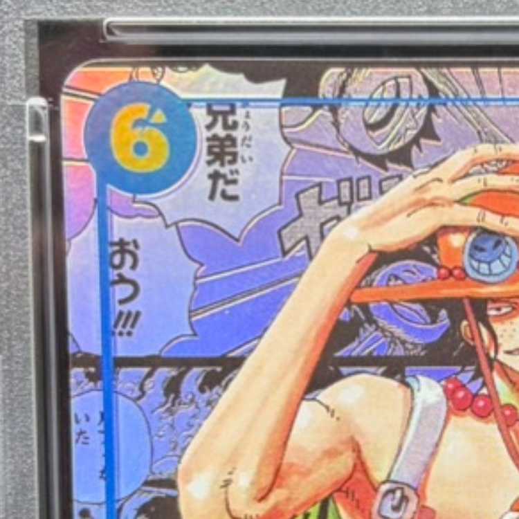 [PSA10] Portgas D. Ace (Parallel) (Super Parallel) (Comic Parallel / Comipara / Manga Background) P-SEC OP13-119 1枚
