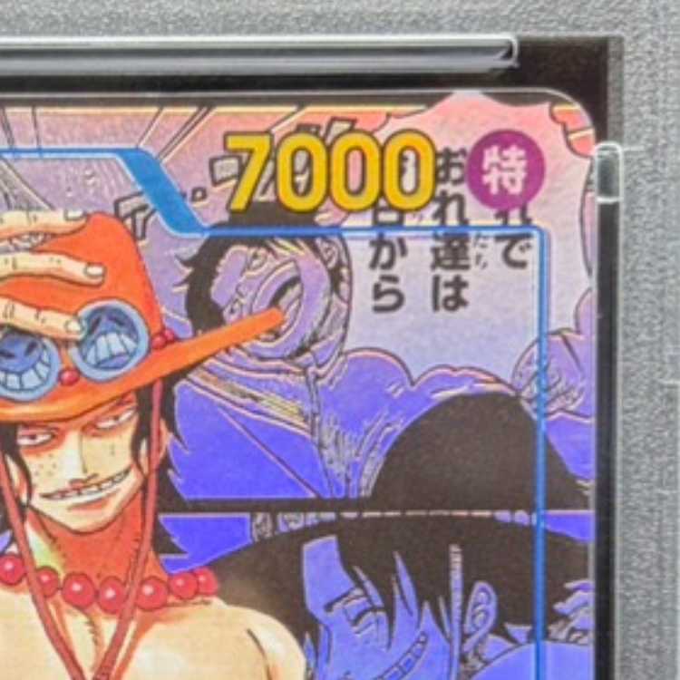 [PSA10] Portgas D. Ace (Parallel) (Super Parallel) (Comic Parallel / Comipara / Manga Background) P-SEC OP13-119 1枚