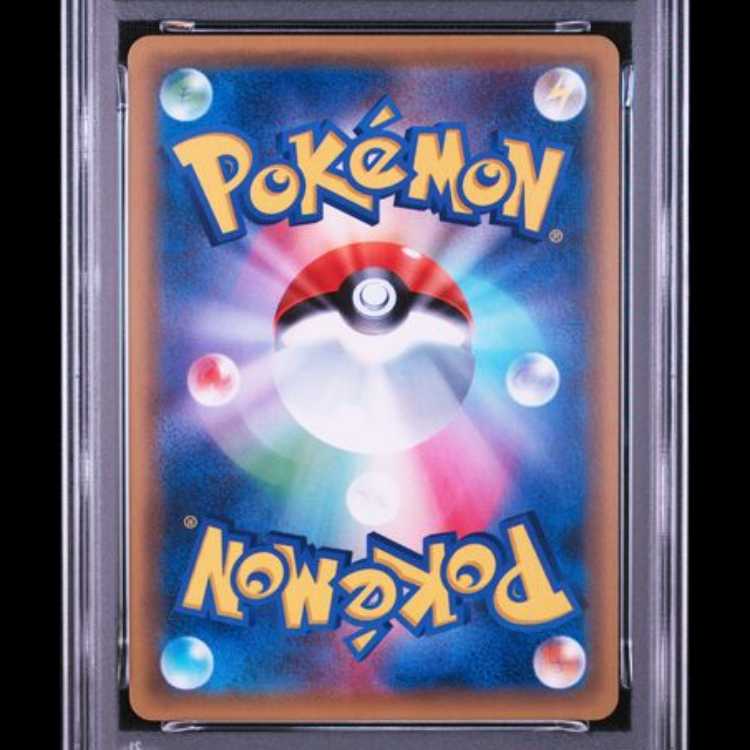 【PSA10】ギャラドス <1st> (R) {032/087} [cp6] 1枚