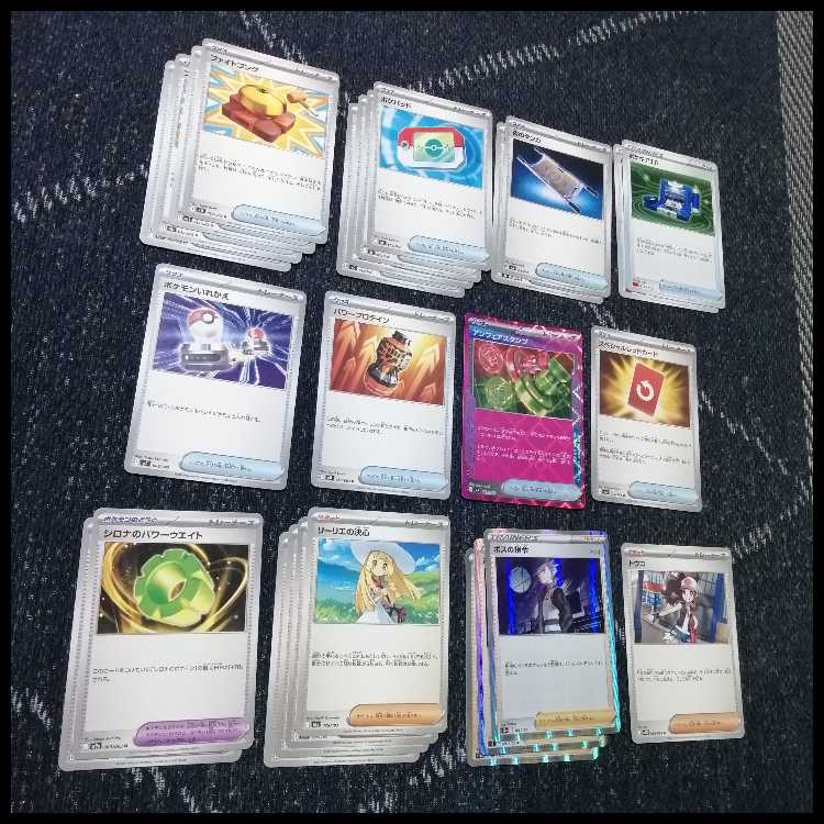 Pokémon Card Deck: Cynthia's Garchomp-X Unfair [05198] 1枚