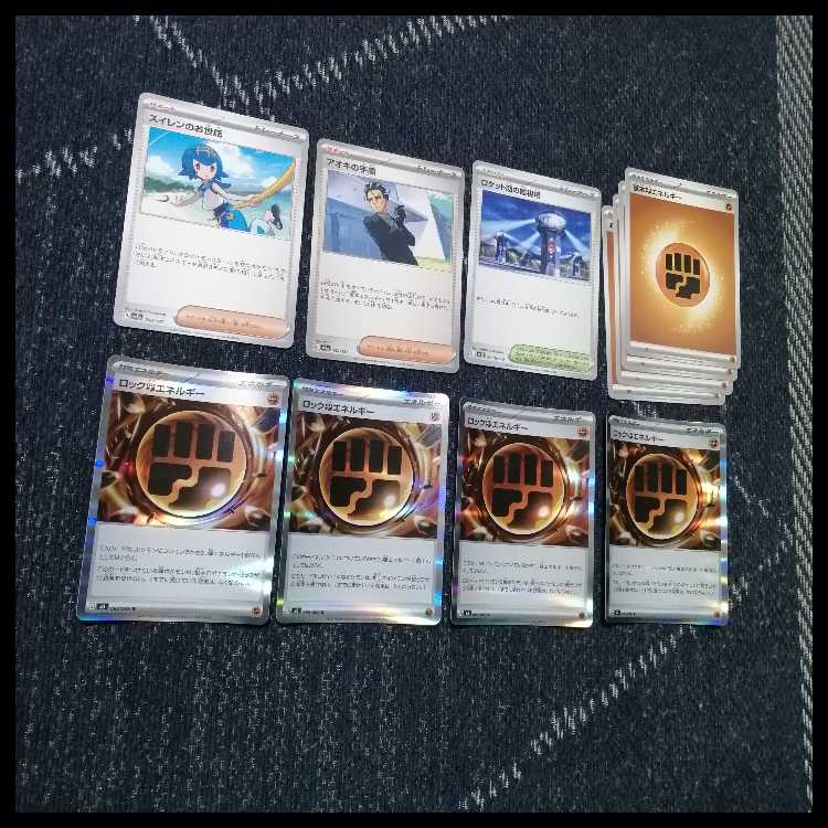 Pokémon Card Deck: Cynthia's Garchomp-X Unfair [05198] 1枚