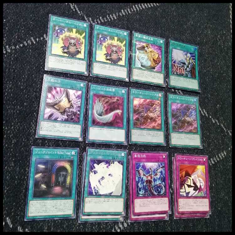 Yu-Gi-Oh! Deck: Killer Tune Deck - Multi-Yami Fwaros [05196] 1枚
