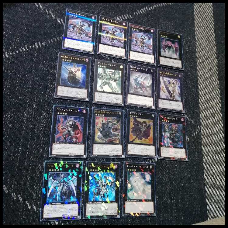 遊戯王　デッキ　ヴェルズ　1209環境　[05188] 1枚
