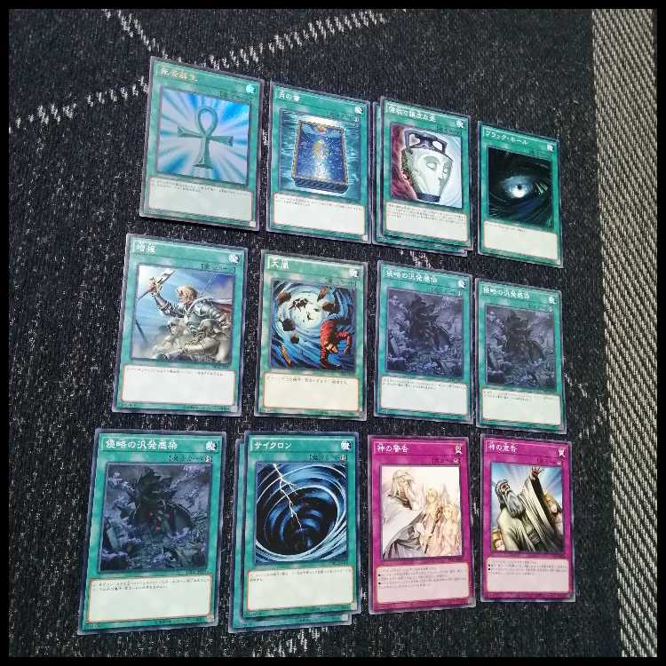 遊戯王　デッキ　ヴェルズ　1209環境　[05188] 1枚