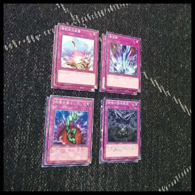遊戯王　デッキ　ヴェルズ　1209環境　[05188] 1枚
