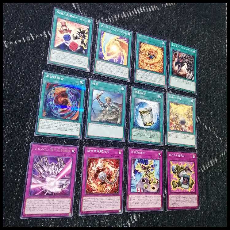 Yu-Gi-Oh! Deck: Black Magician of Time, Flame Swordsman [05201] 1枚