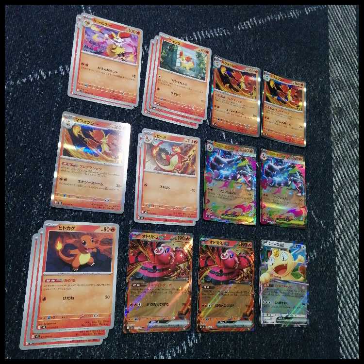 ポケモンカード　デッキ　メガリザードンex　アンフェア　[05200] 1枚