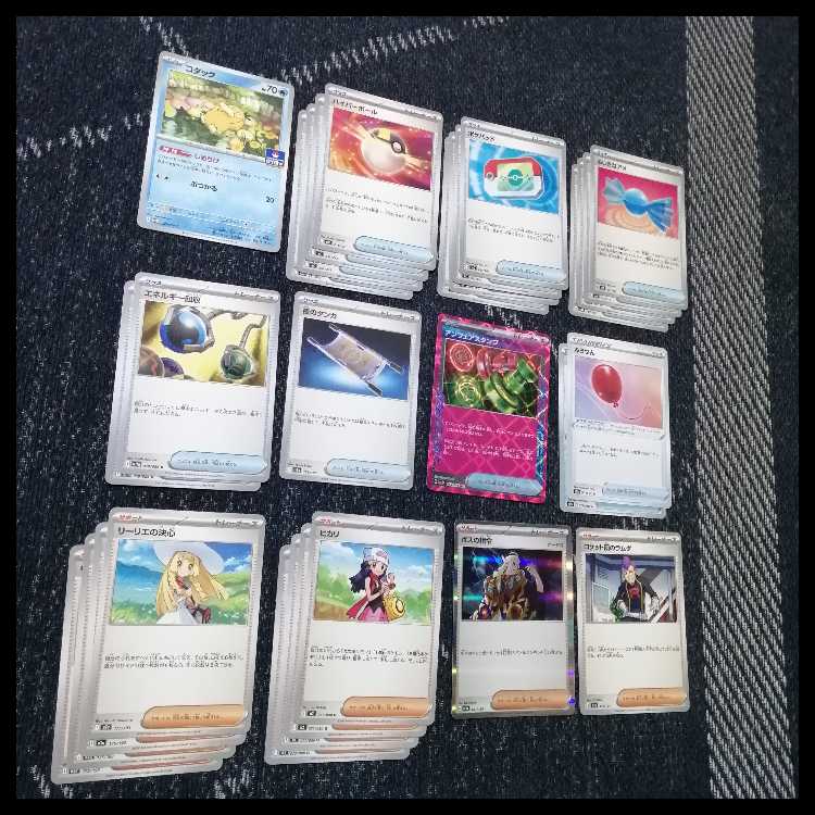 ポケモンカード　デッキ　メガリザードンex　アンフェア　[05200] 1枚
