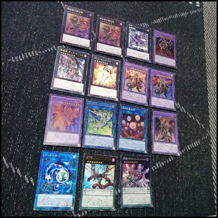 Yu-Gi-Oh! Deck: Raw Stone - Red-Eyes - Imperial Vein of Raw Stone [05197] 1枚