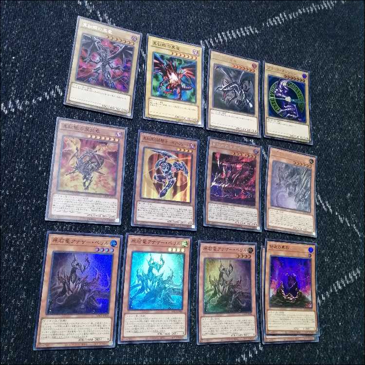 Yu-Gi-Oh! Deck: Raw Stone - Red-Eyes - Imperial Vein of Raw Stone [05197] 1枚