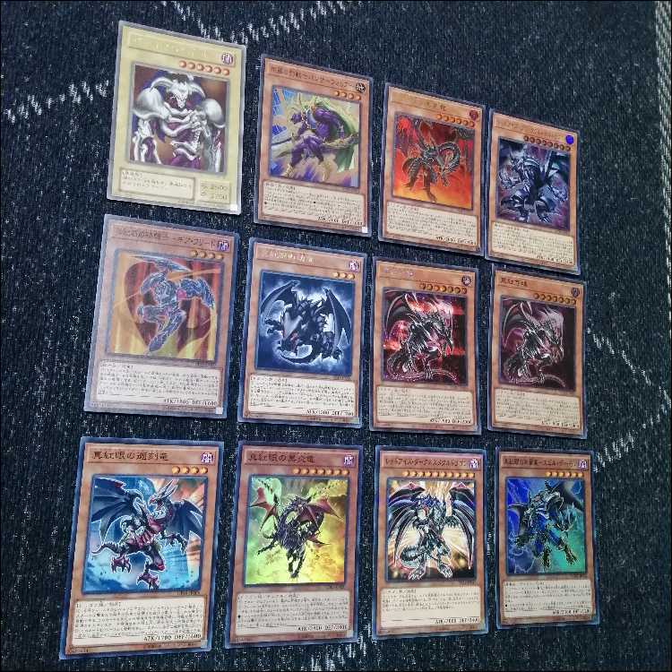 Yu-Gi-Oh! Deck: Raw Stone - Red-Eyes - Imperial Vein of Raw Stone [05197] 1枚