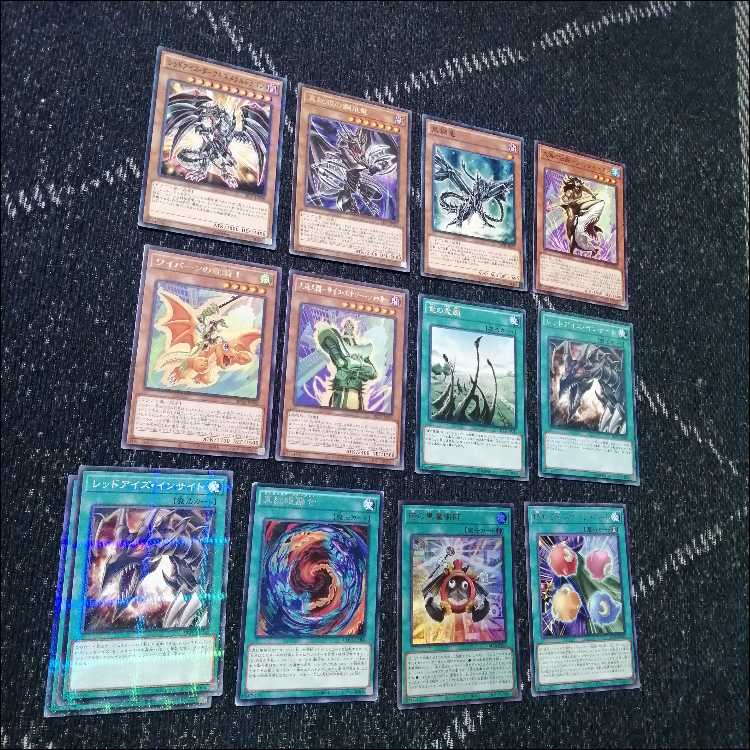 Yu-Gi-Oh! Deck: Raw Stone - Red-Eyes - Imperial Vein of Raw Stone [05197] 1枚
