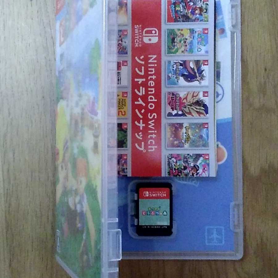 あつまれどうぶつの森(まやさん専用)