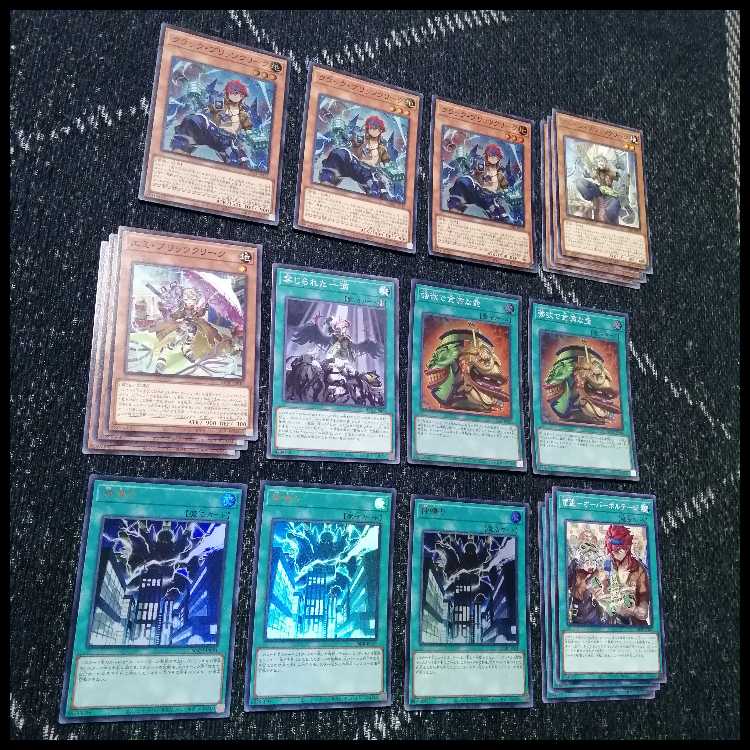 Yu-Gi-Oh! Deck: Blitz Creek - Thunder King Rai-Oh [05195] 1枚