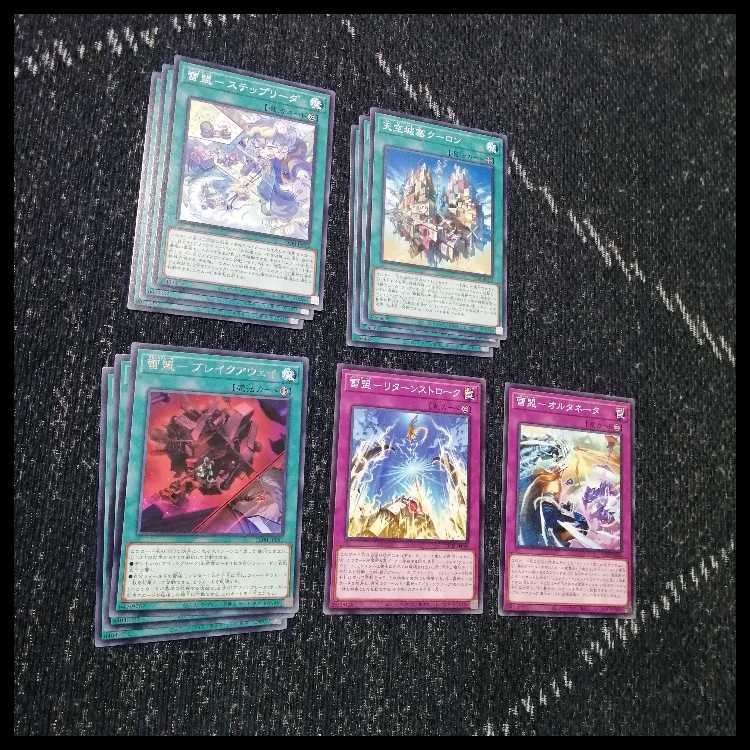 Yu-Gi-Oh! Deck: Blitz Creek - Thunder King Rai-Oh [05195] 1枚