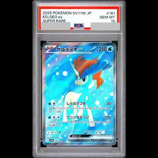 【PSA10】ケルディオex (SR) {161/086} [SV11W/ホワイトフレア] [SV] 1枚