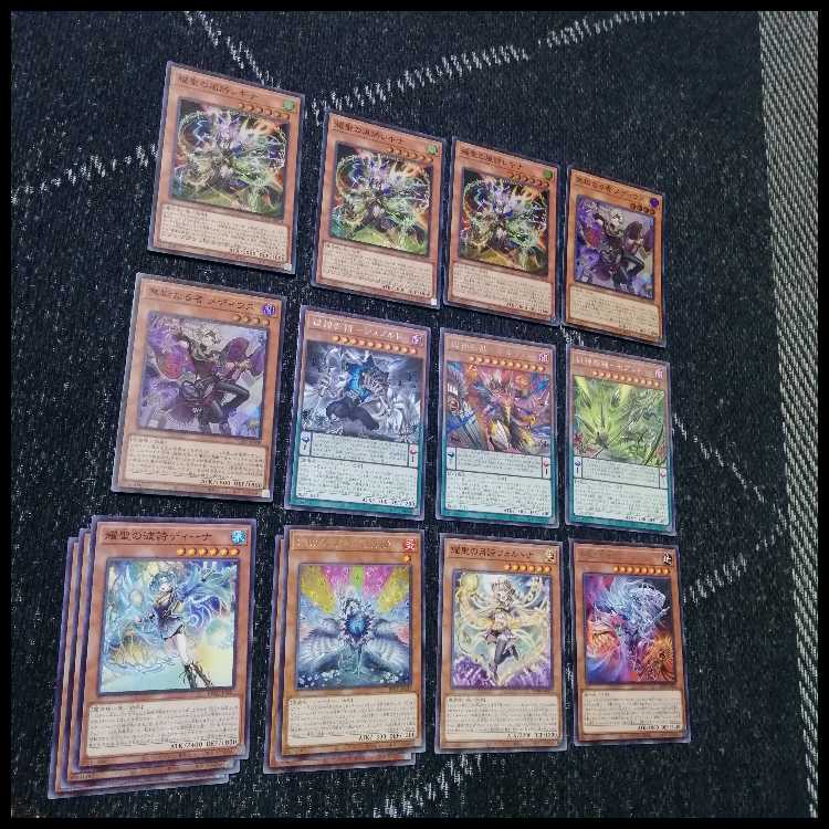 遊戯王　デッキ　獄神　アルス・マグナ　エルフェンノーツ　[05193] 1枚