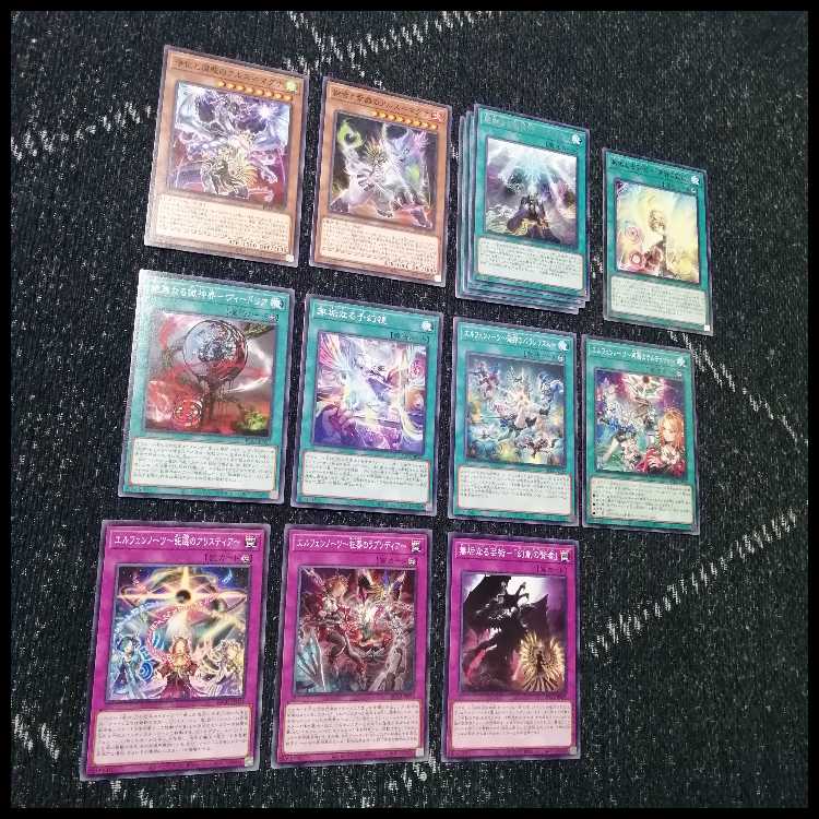 遊戯王　デッキ　獄神　アルス・マグナ　エルフェンノーツ　[05193] 1枚
